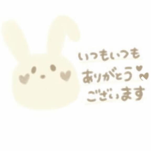 【お礼写メ日記】