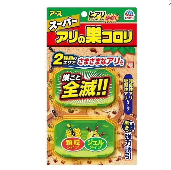 騒動後の出勤!&#9825;