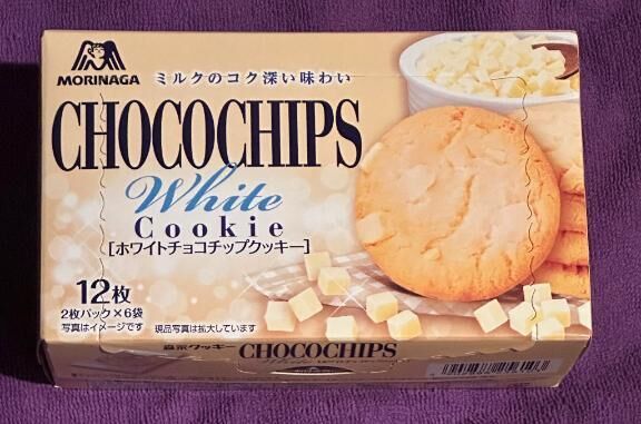 おやつ、ありがとう