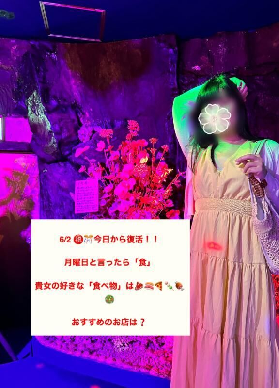 &#9825;はいからさん&#9825;お題に答えてみたよ&#9825;