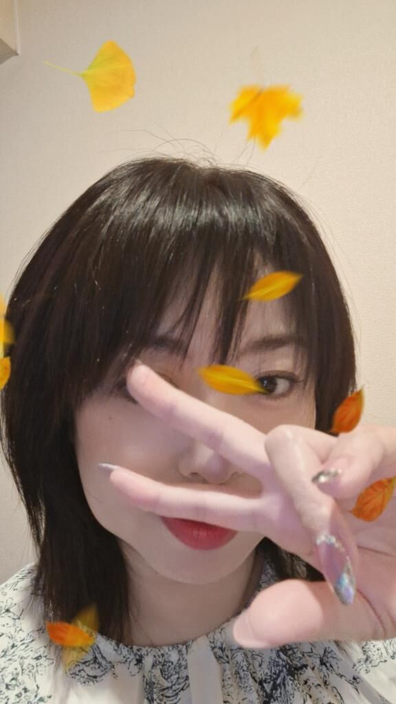 今週