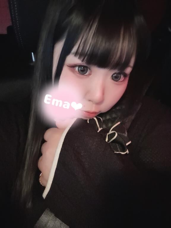えまいます♪