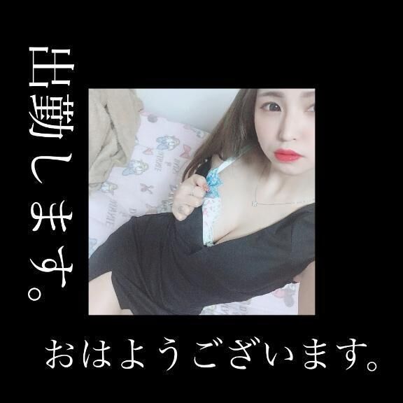 おはようございます&#9748;&#65039;&#127752;&#129392;