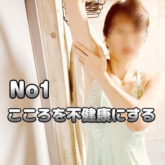 実は見られてるかも？