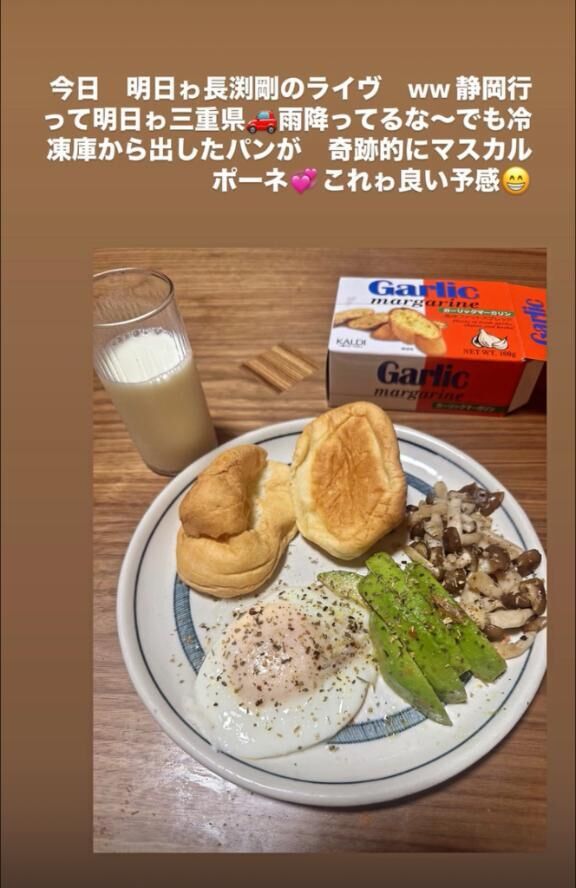 長渕ライヴw