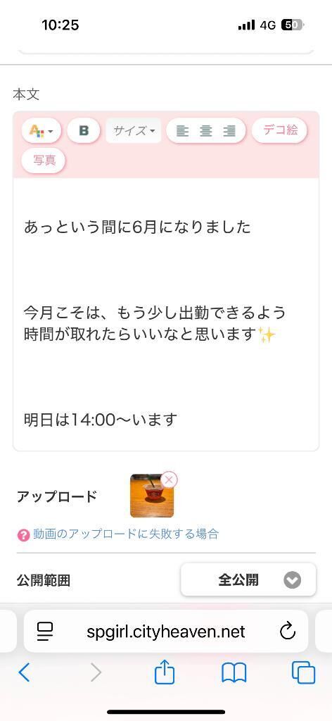ビックリ