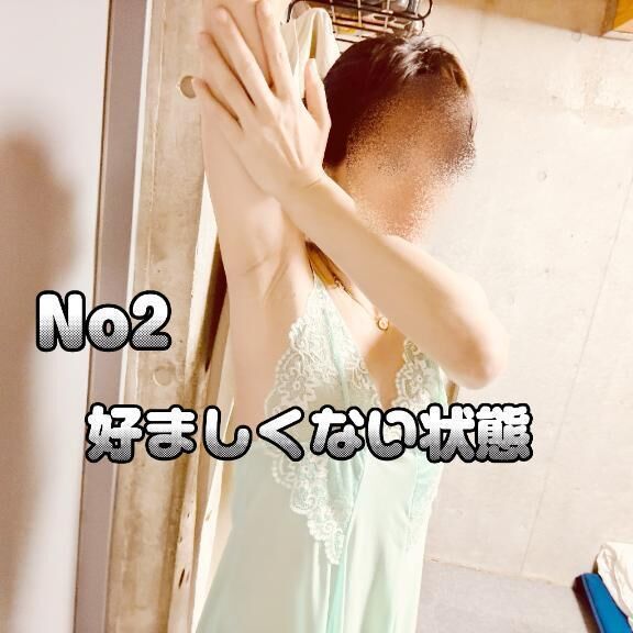 批判
