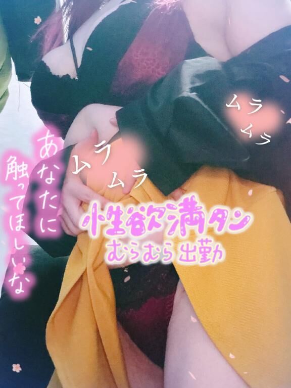 気持ち良くしてあげる&#9825;