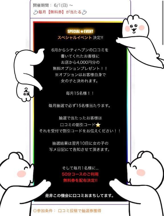 すぺしゃる&#128037;&#128139;&#128149;