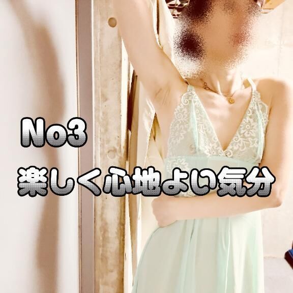 誤解