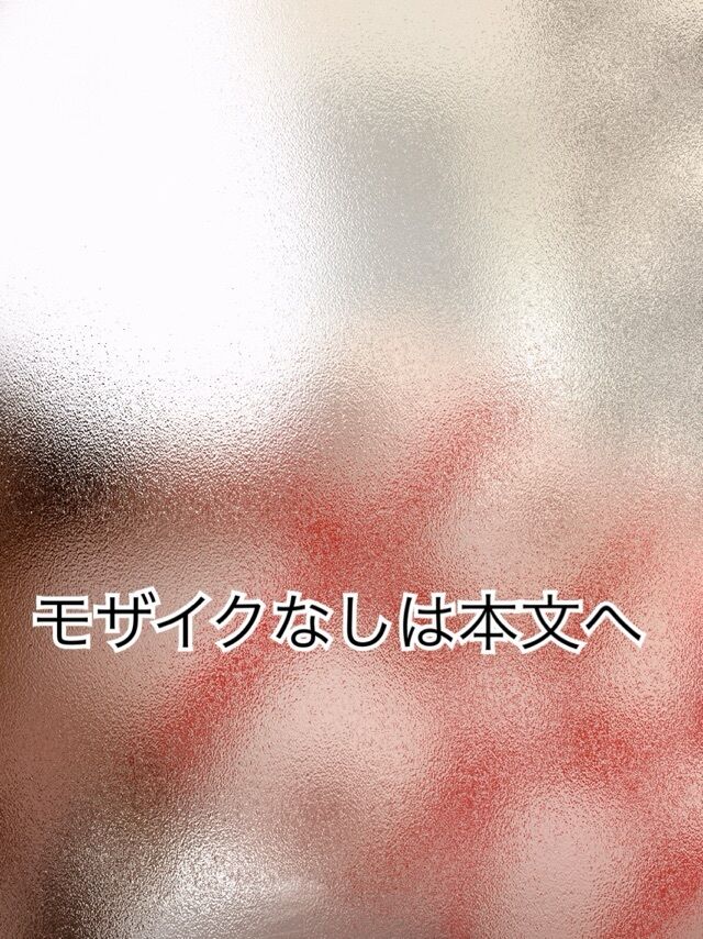 さいきん亀甲縛りに興味あり&#9825;もちろん縛る方&#9825;