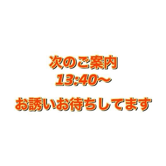 13:40&#x301C;&#9825;