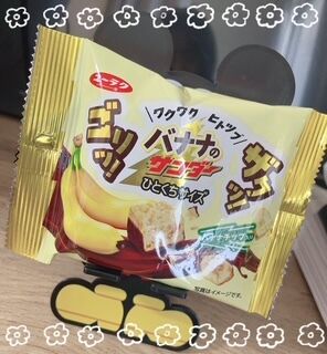 ゲリライベント☆合言葉