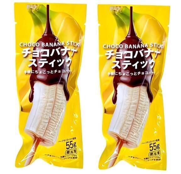 &#128035;テンション上がったのに&#127820;