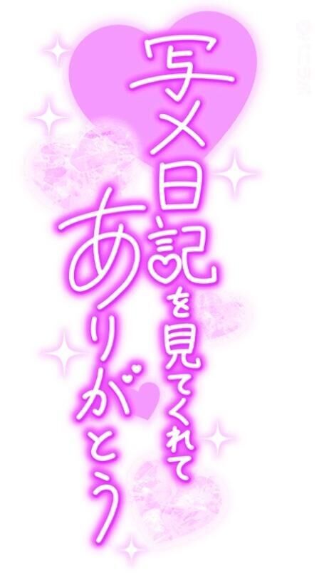 ぱつんぱつん