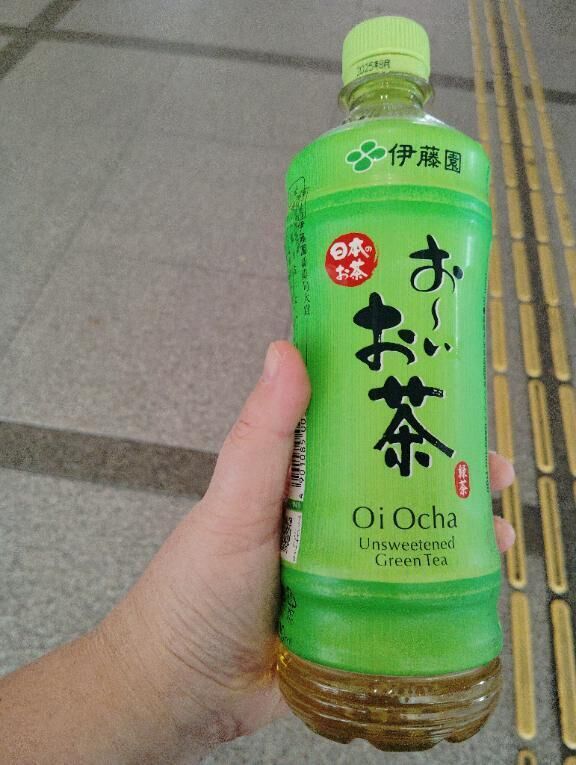 乗り過ごした〜