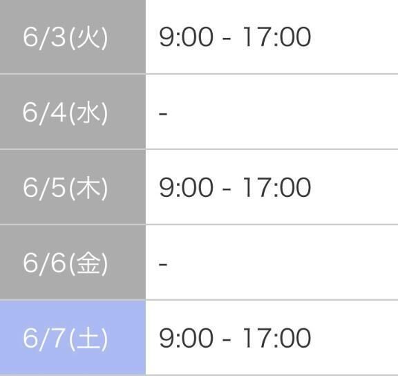 予定&#128278;.&middot;