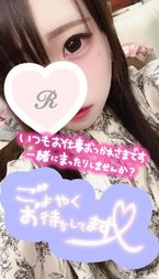 本日もお出勤予定♡