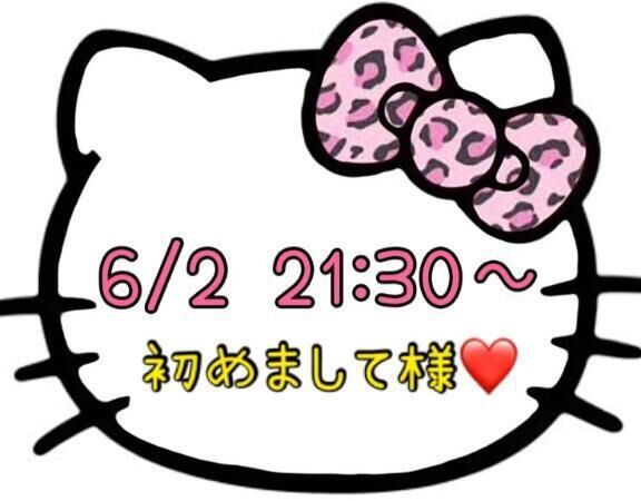 &#10084;&#65039;お礼&#10084;&#65039;