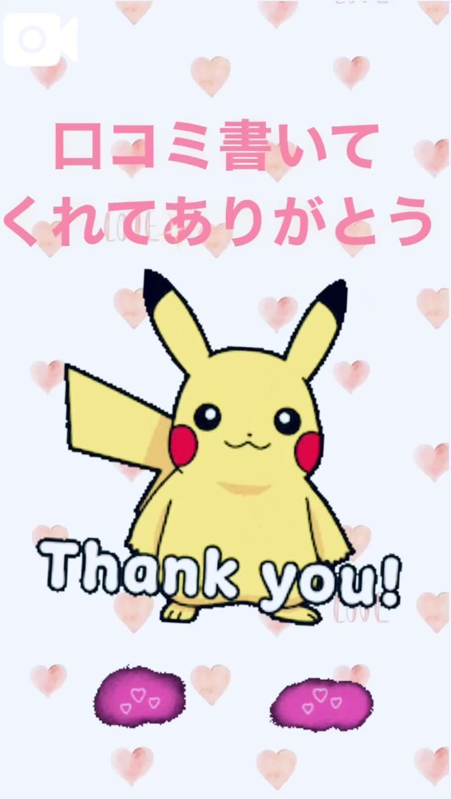 &#128147;&#128147;【お礼写メ日記】&#128147;&#128147;