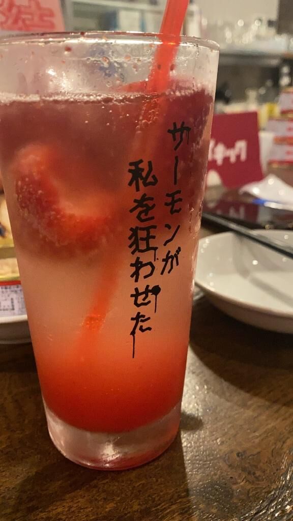 私を狂わせる&#9825;&#9825;&#9825;...&#9825;