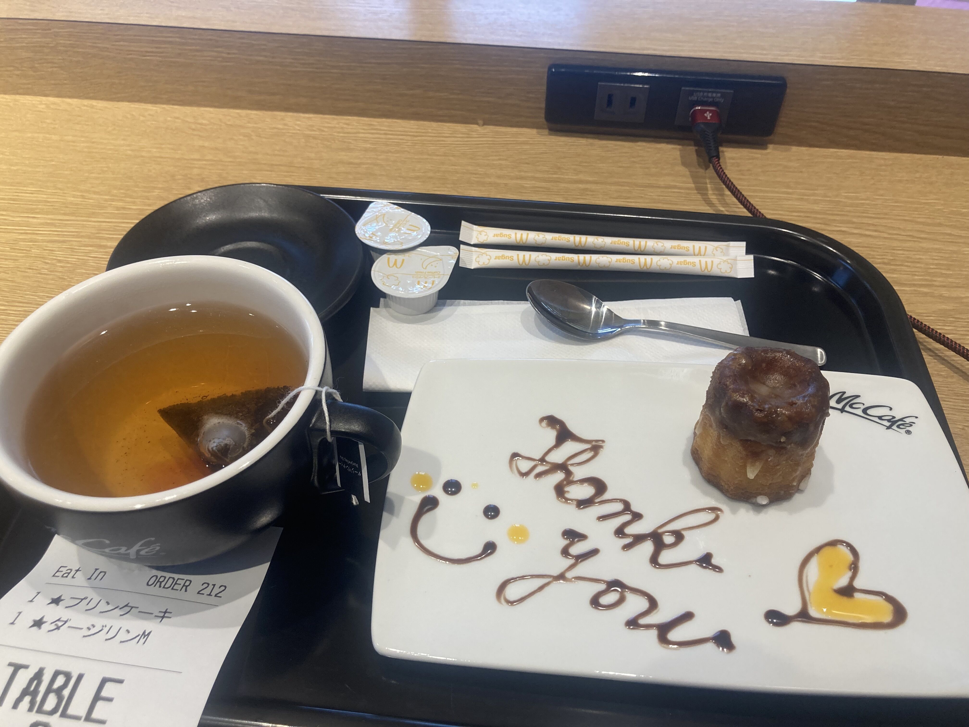 お休憩&#9825;