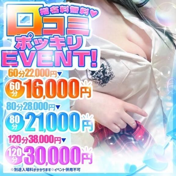 イベントのお知らせです&#9825;&#9825;