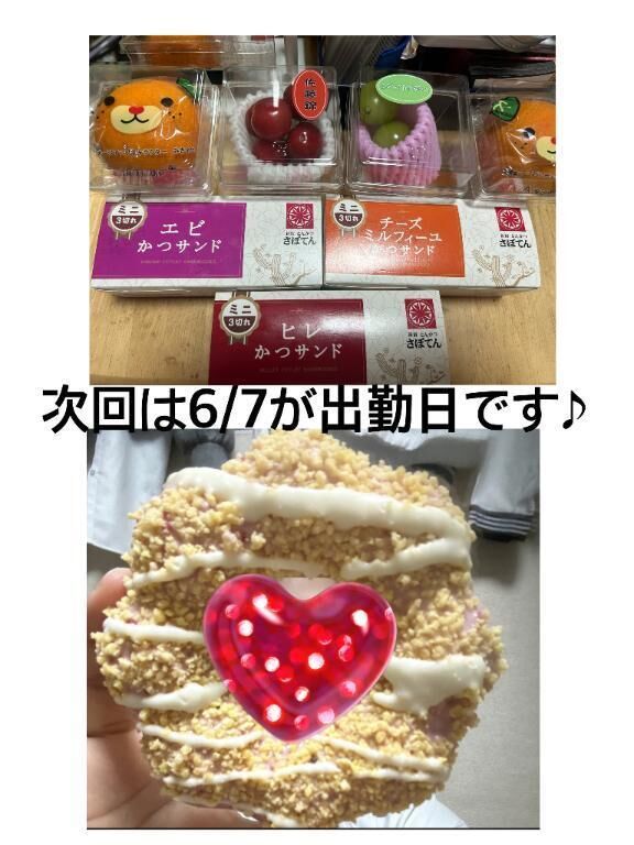 再ポンデライオン&#129409;&#128150;