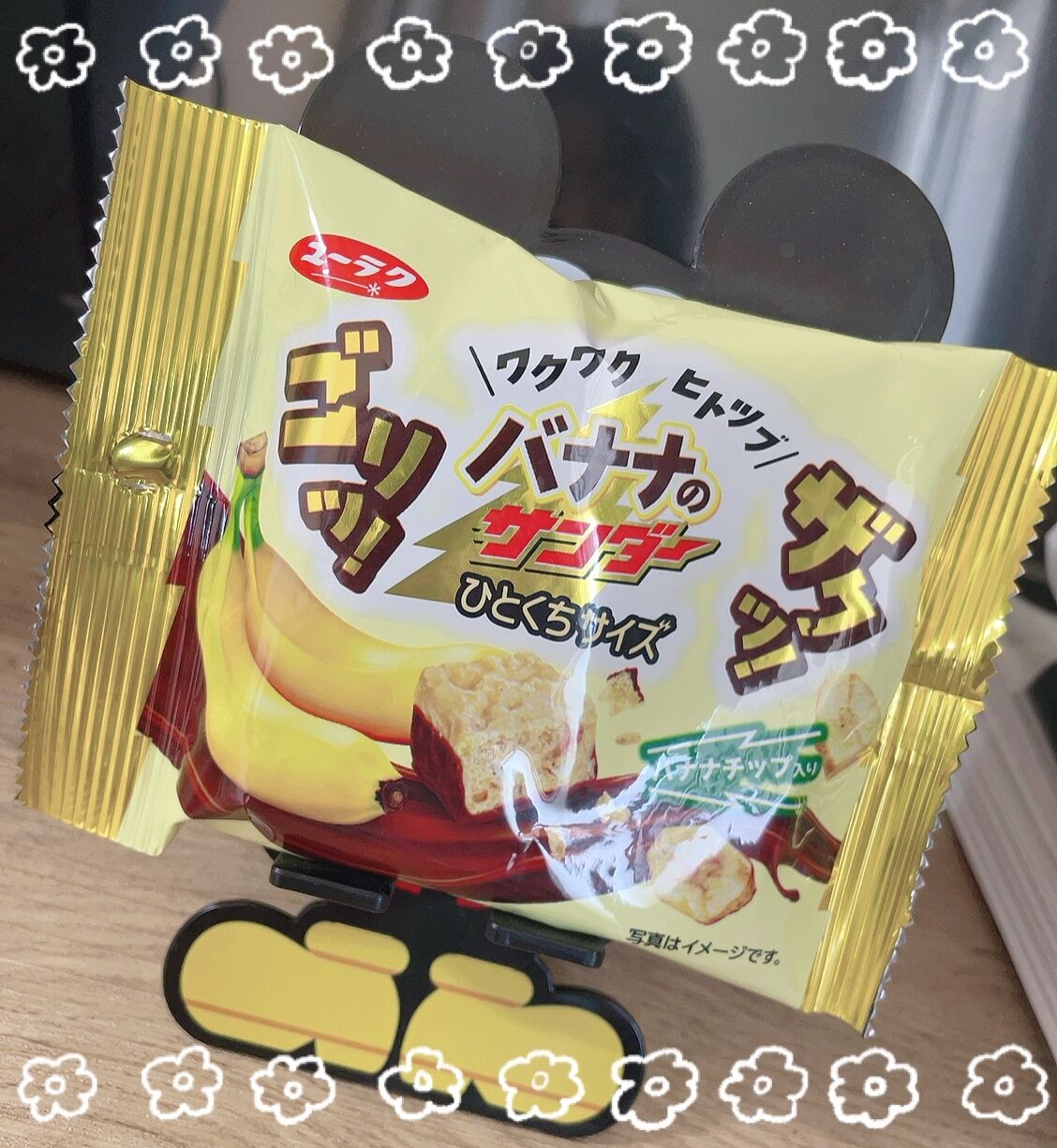ゲリライベント☆合言葉