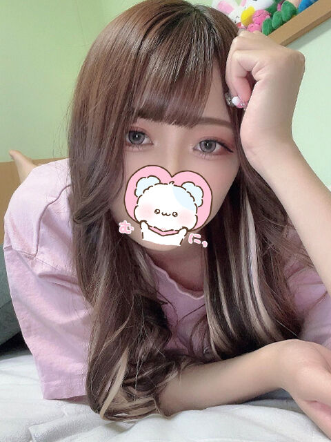 いっぱい抱いて