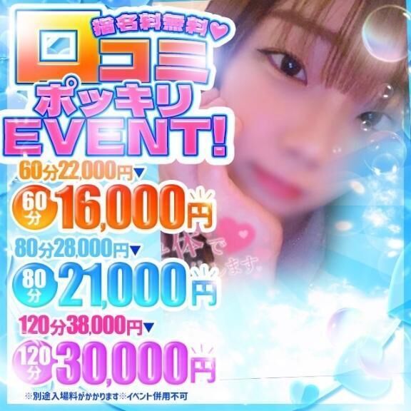 &#9888;&#65039;お知らせ&#128226;&#129655;
