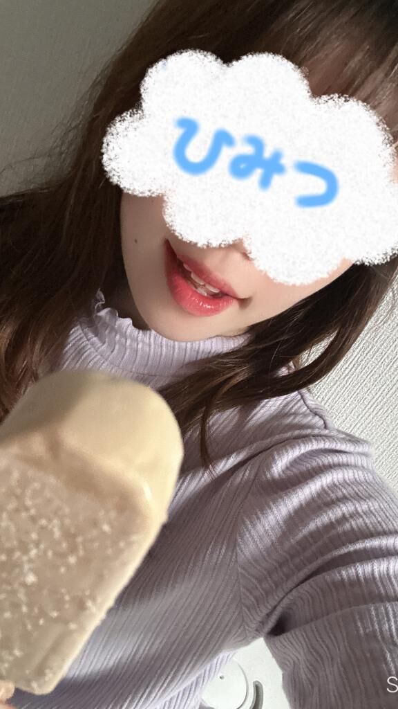 あーん