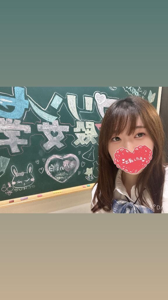 きゅうきょ！