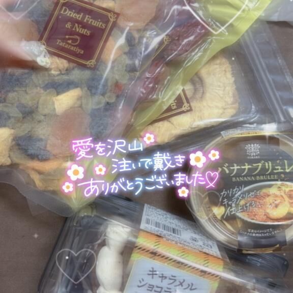 28日 22時のお兄さん&#128140;