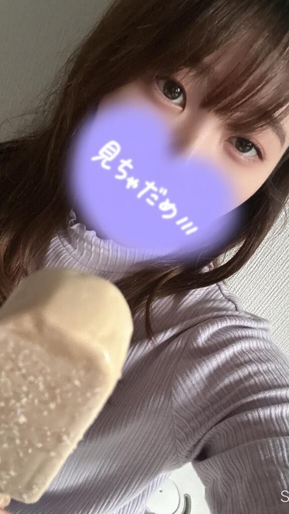 だぁいすき