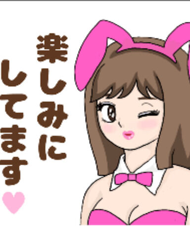 　ご予約（笑）