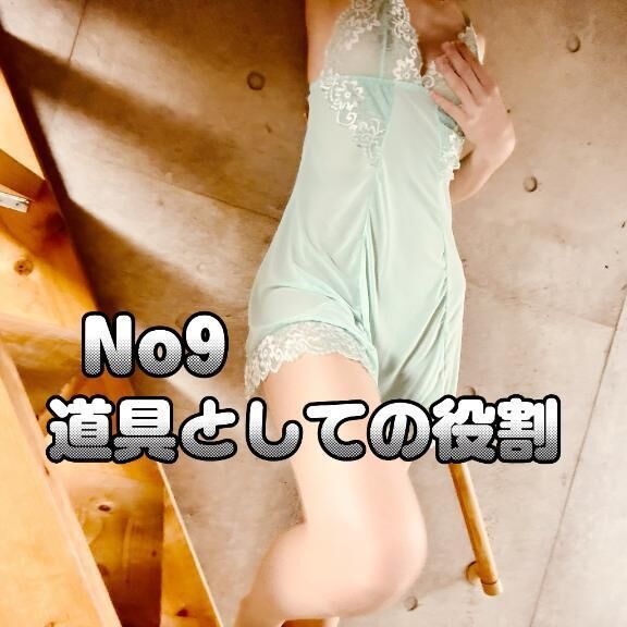不幸になる女の子