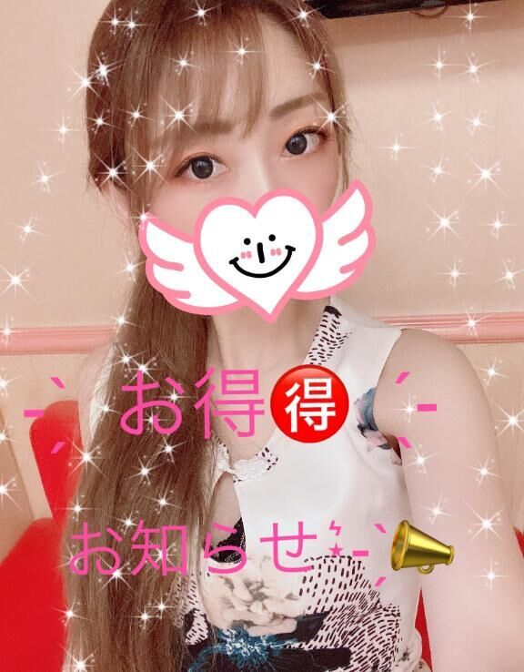 ネット予約がおすすめだよ&#9825;