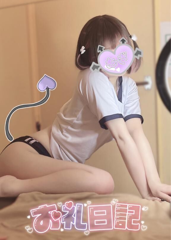 Oさんへ&#128140;