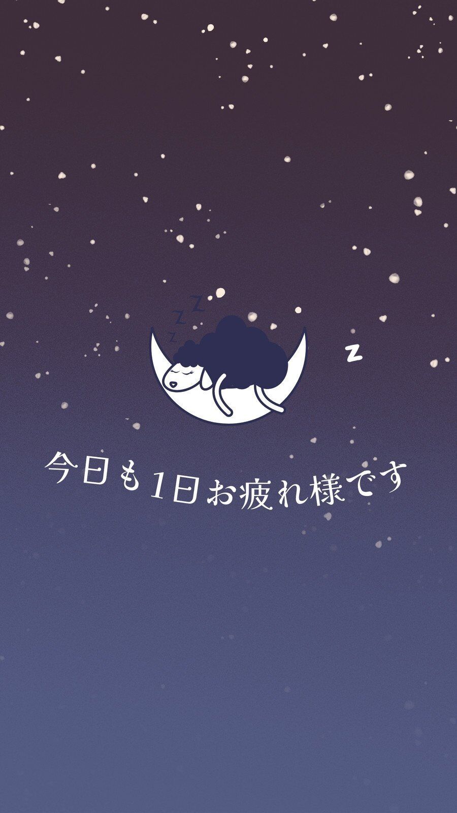 こんばんは