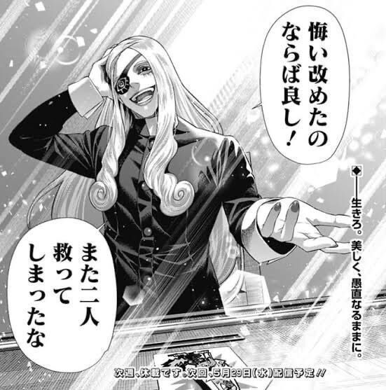 ラスト1&#65039;&#8419;