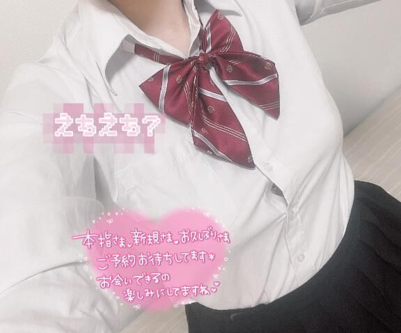 お得&#127568;