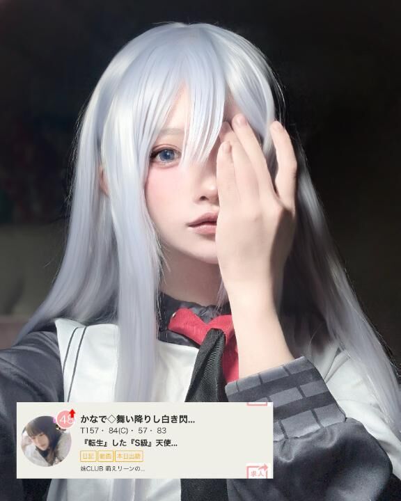写メ日記ランクイン&#9825;&#9825;