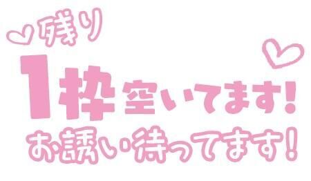 お一人様&#9825;