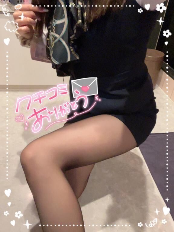 クチコミありがとう&#128151;