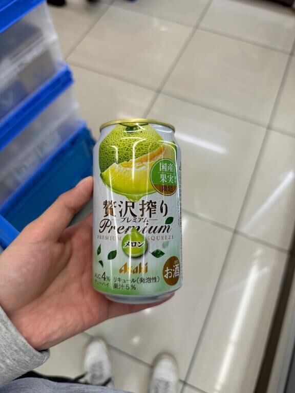 噂のやつ？