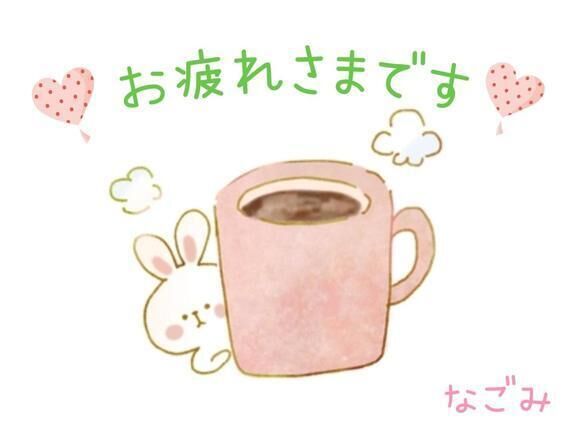 こんばんは