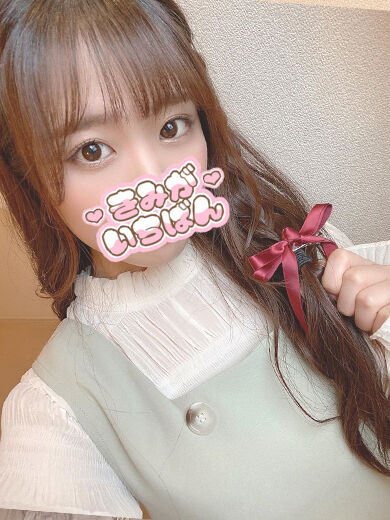 え！アソコ23&#13213;( 〃▽〃)