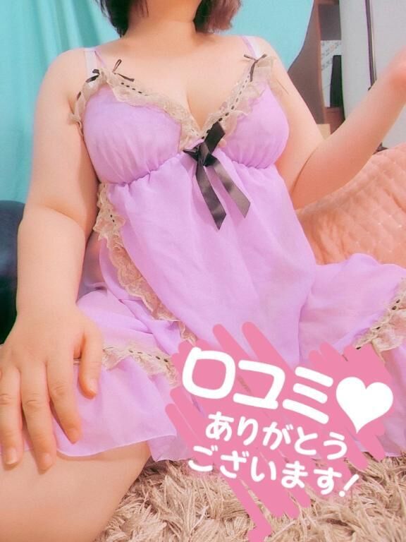 【お礼写メ日記】