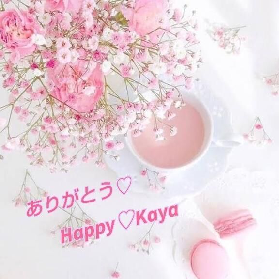 ありがとう&#129528;&#128140;